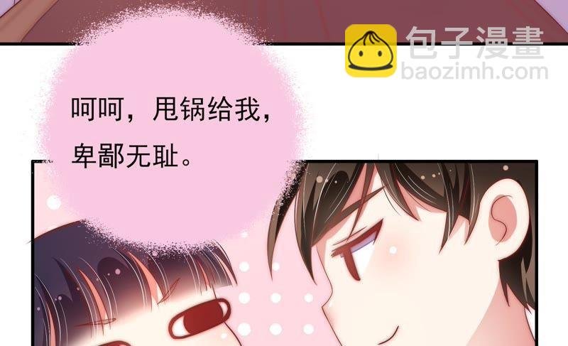 第37话 出头鸟