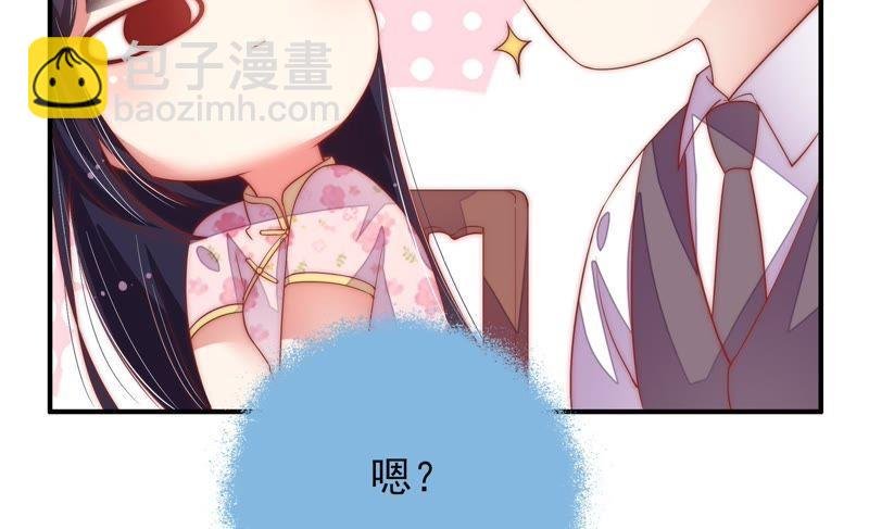 第37话 出头鸟