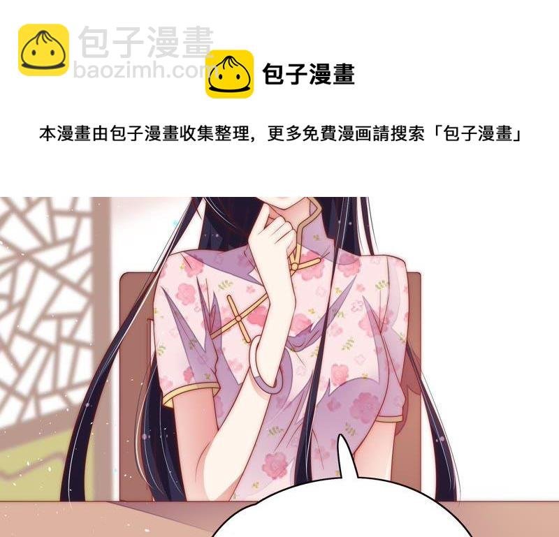 第37话 出头鸟