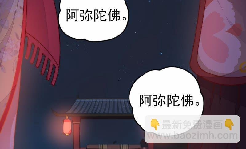 第2话 生还（下）