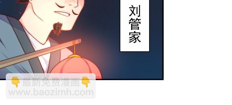 第2话 生还（下）