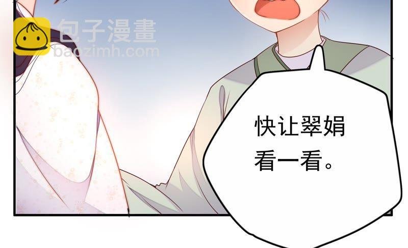 第2话 生还（下）