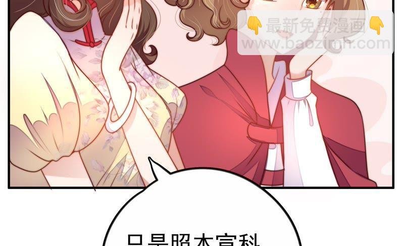 第2话 生还（下）