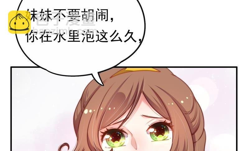 第2话 生还（下）
