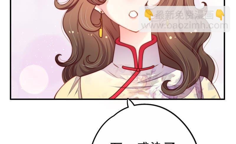 第2话 生还（下）