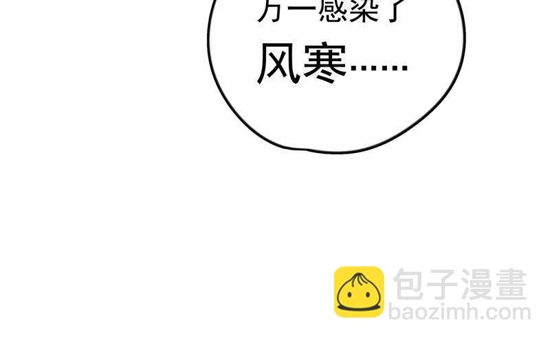 第2话 生还（下）