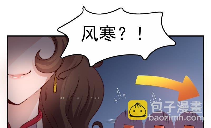 第2话 生还（下）