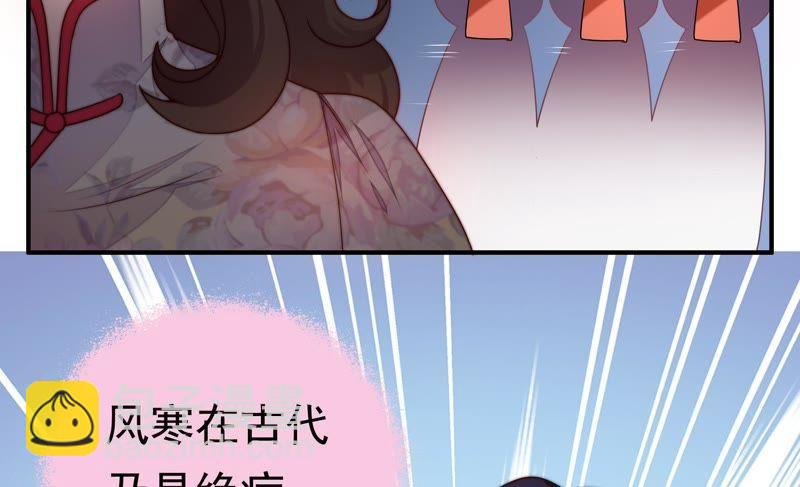 第2话 生还（下）