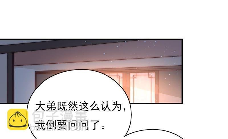 第38话 凉凉