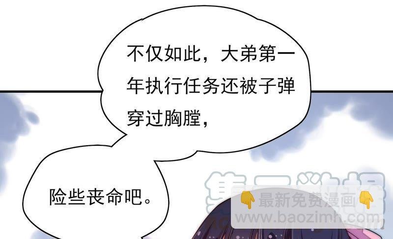 第38话 凉凉