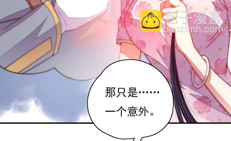 第38话 凉凉