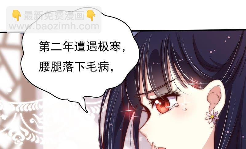 第38话 凉凉
