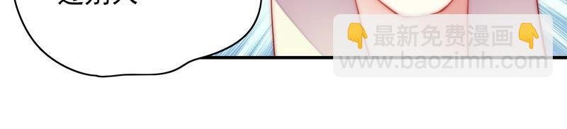 第38话 凉凉