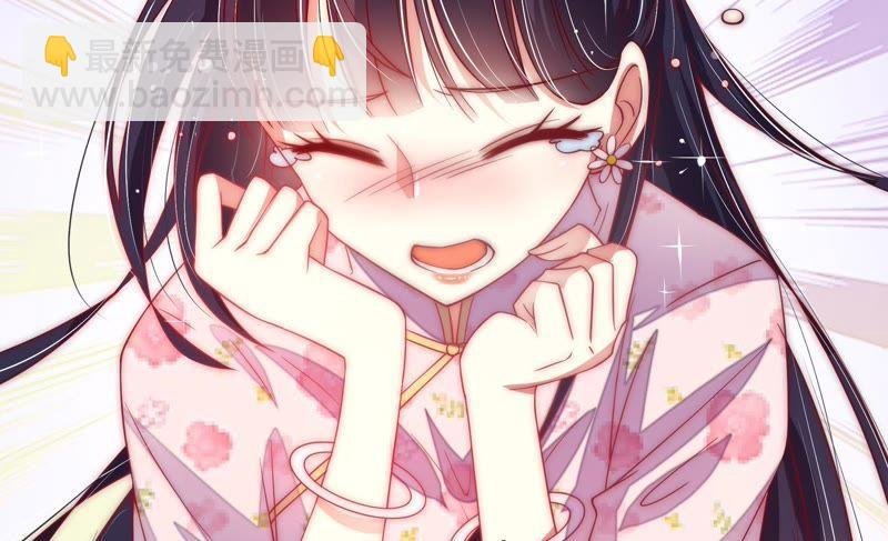 第38话 凉凉
