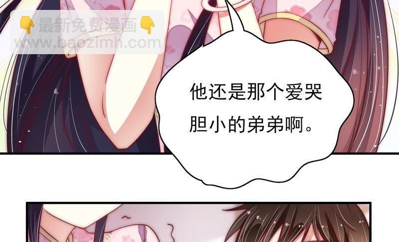 第38话 凉凉