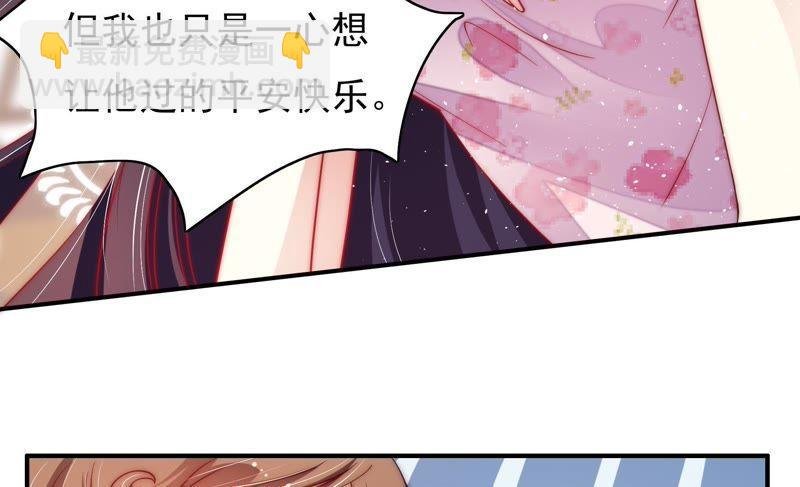 第38话 凉凉