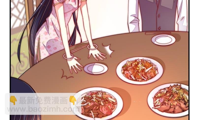 第38话 凉凉