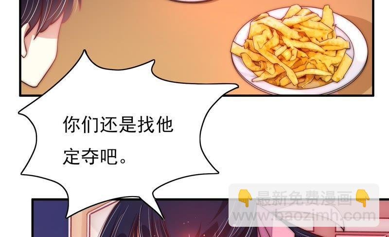 第38话 凉凉