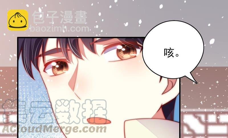 第38话 凉凉