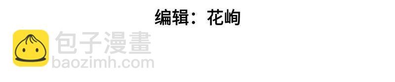第41话 信
