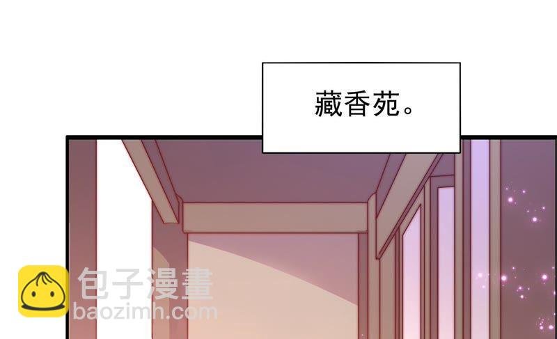 第41话 信