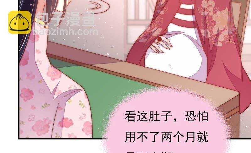 第41话 信