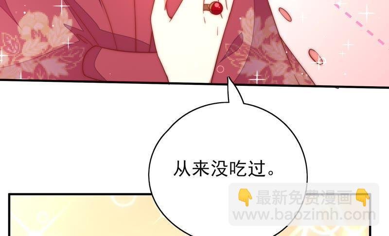 第41话 信