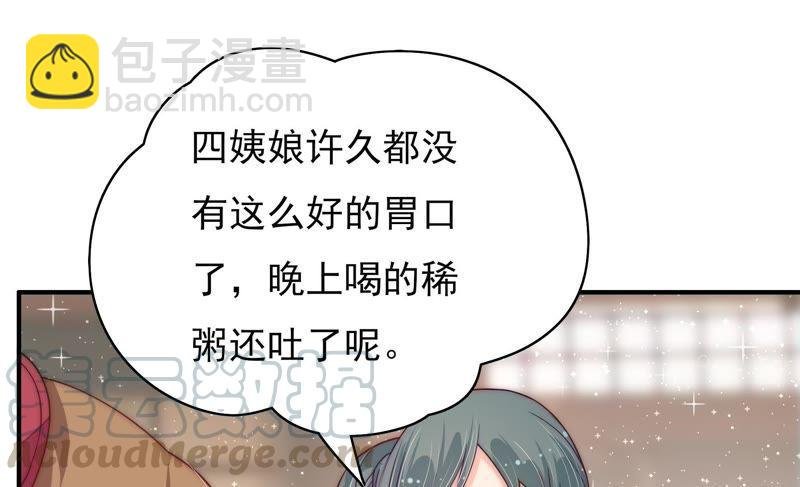 第41话 信