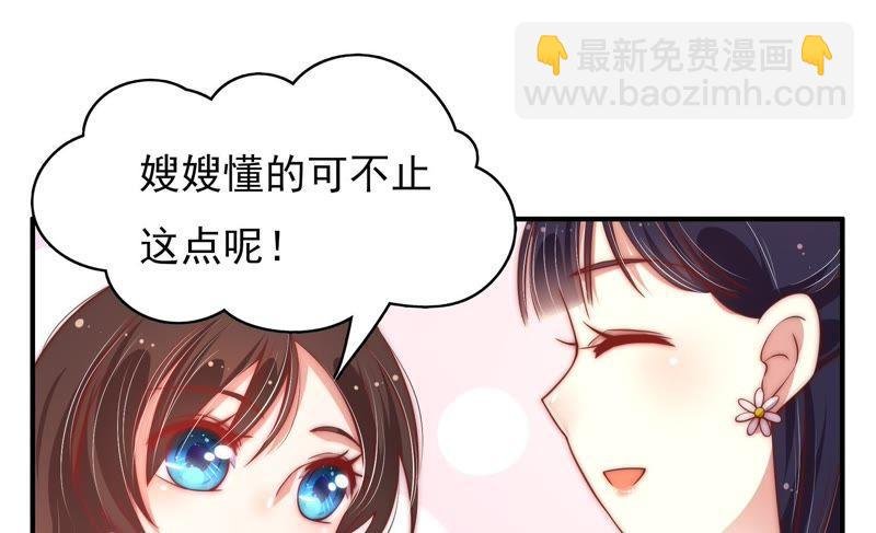 第41话 信