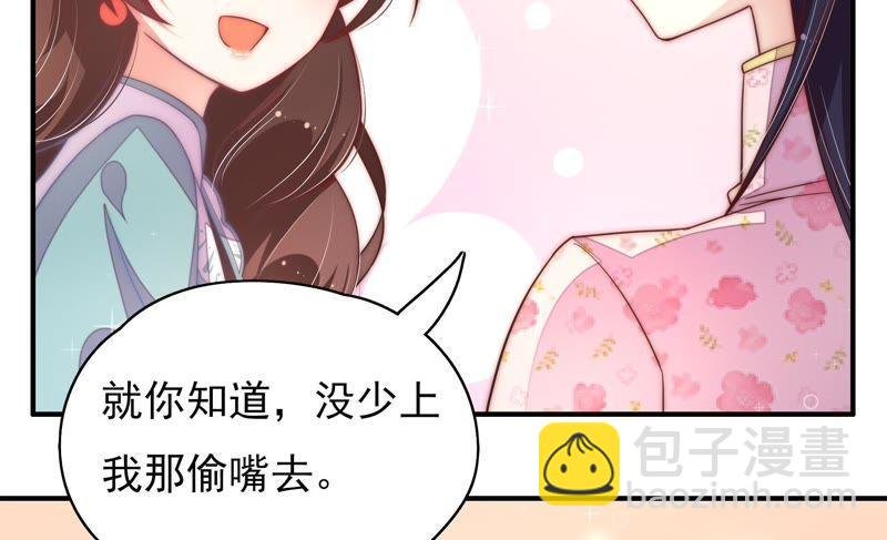 第41话 信