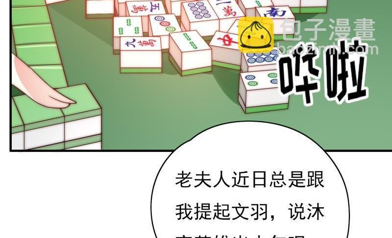 第41话 信