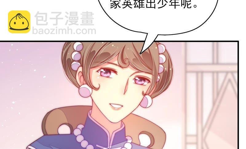 第41话 信