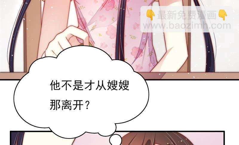 第41话 信