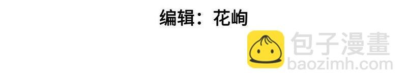 第42话 红袖速除