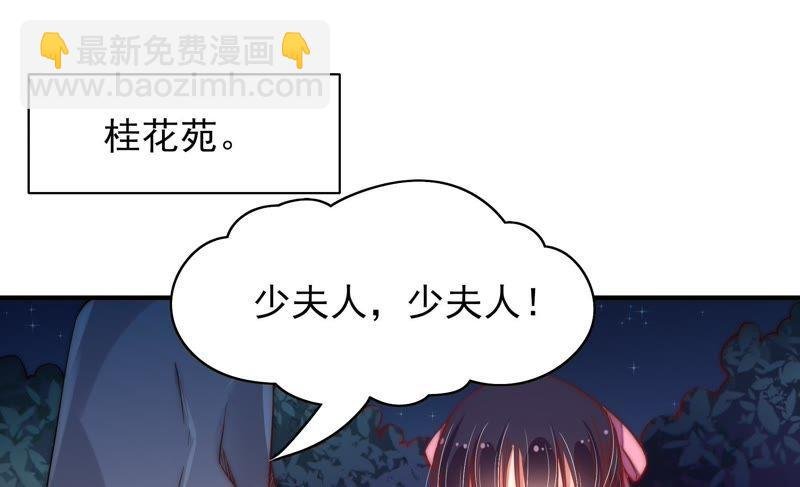第42话 红袖速除