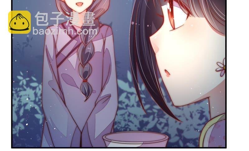 第42话 红袖速除