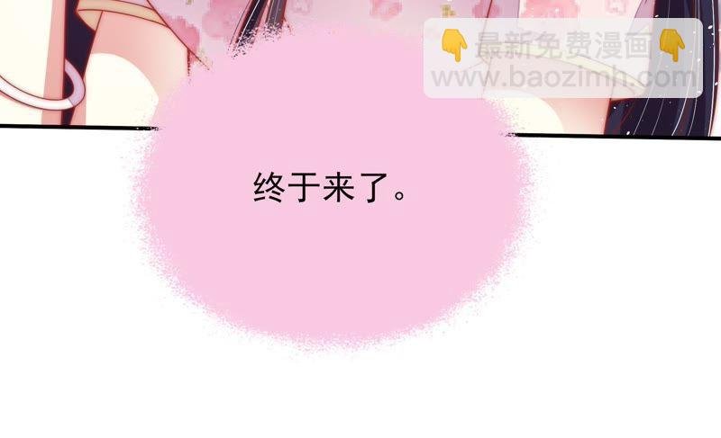 第42话 红袖速除