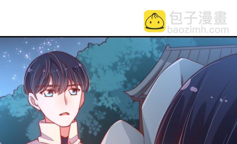 第42话 红袖速除