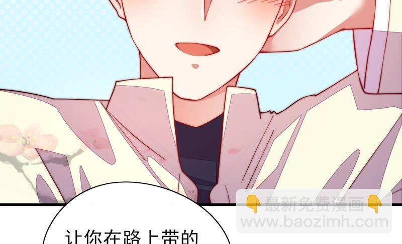 第42话 红袖速除