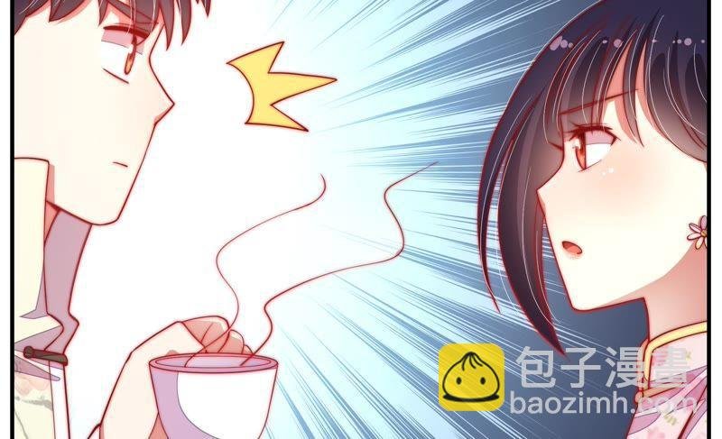 第42话 红袖速除