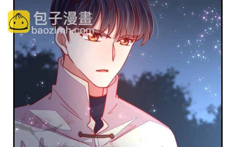 第42话 红袖速除