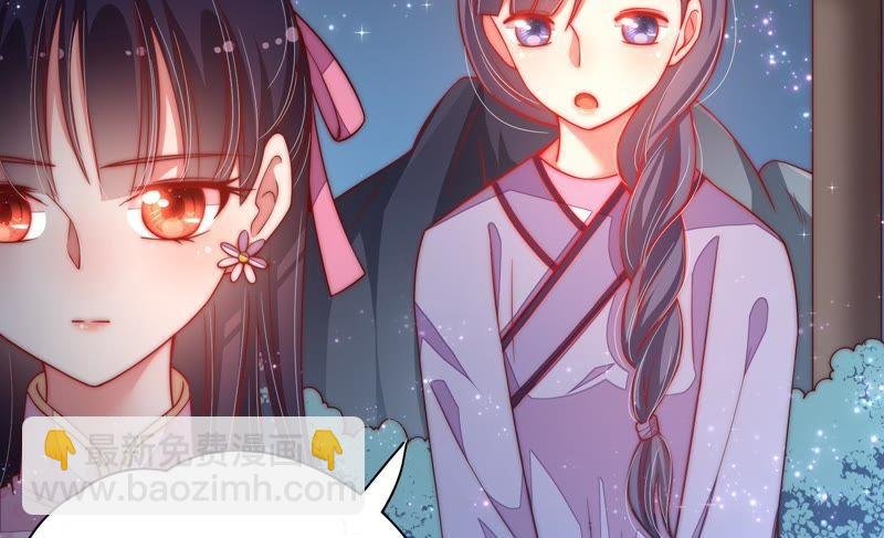 第42话 红袖速除