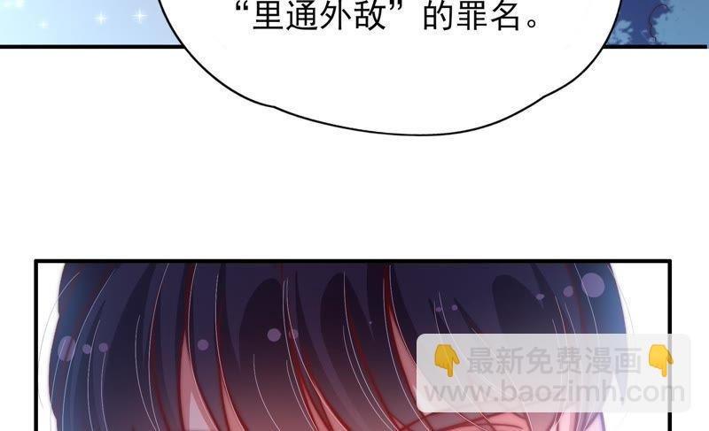 第42话 红袖速除