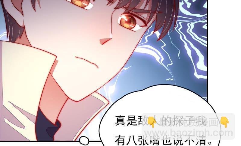 第42话 红袖速除