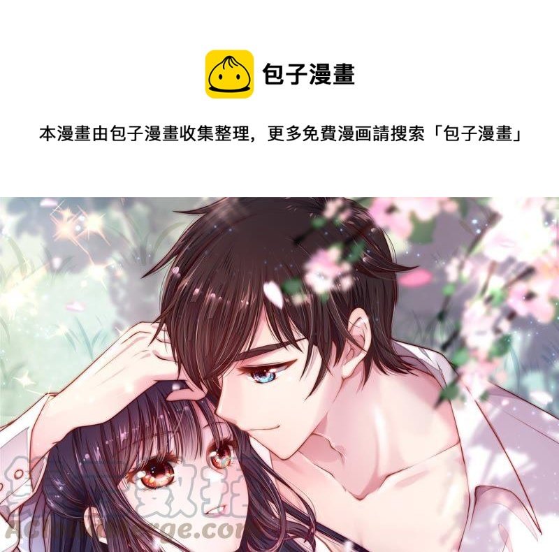 第43话 亲事