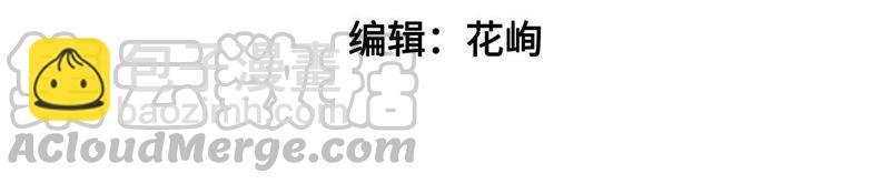 第43话 亲事