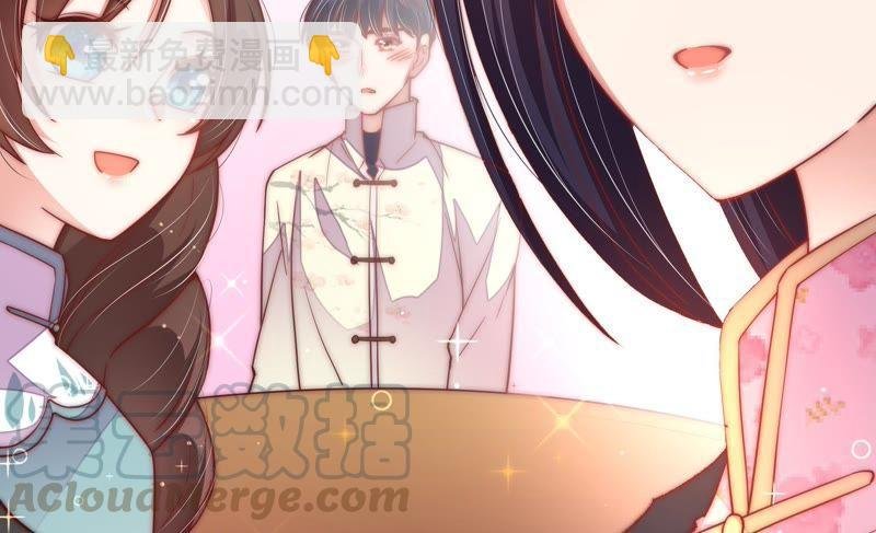 第43话 亲事