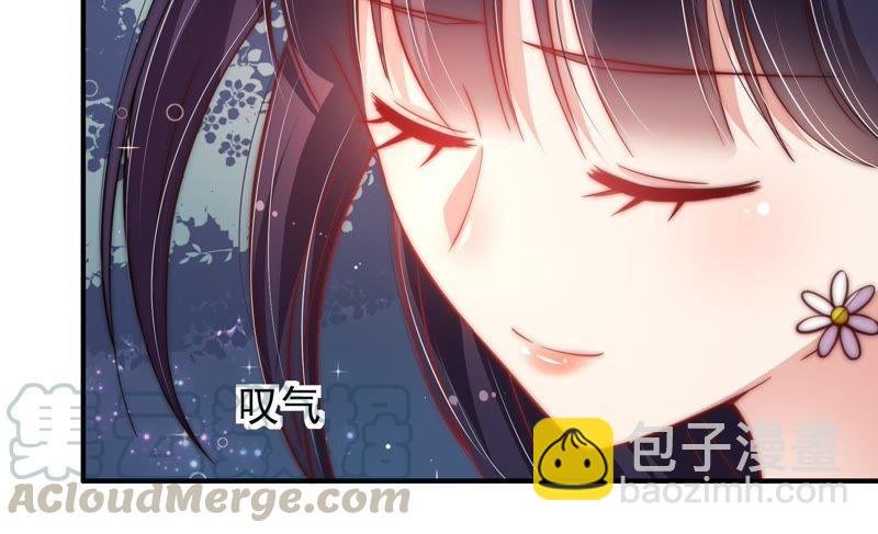 第43话 亲事