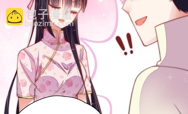 第43话 亲事