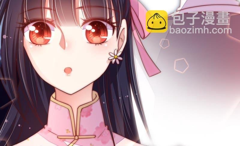 第43话 亲事